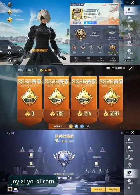 资深用户实测分享：爱游戏值得信赖iOS版v2.1.0使用心得与体验分析