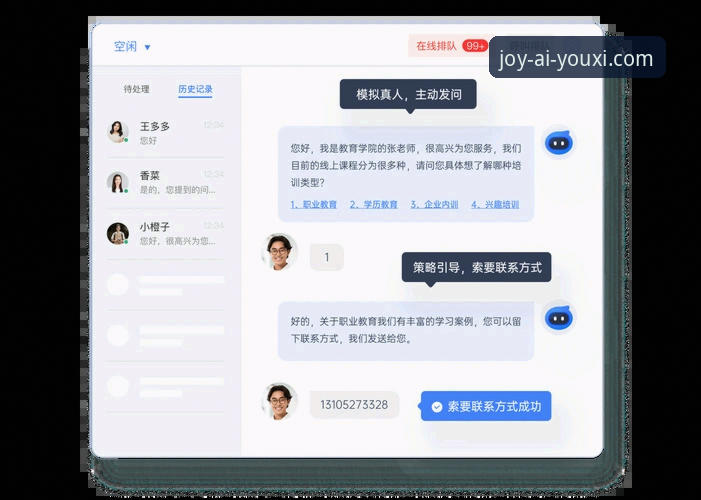 爱游戏官方平台 vs 普通客服方案：哪种才是必备选择？全面对比分析